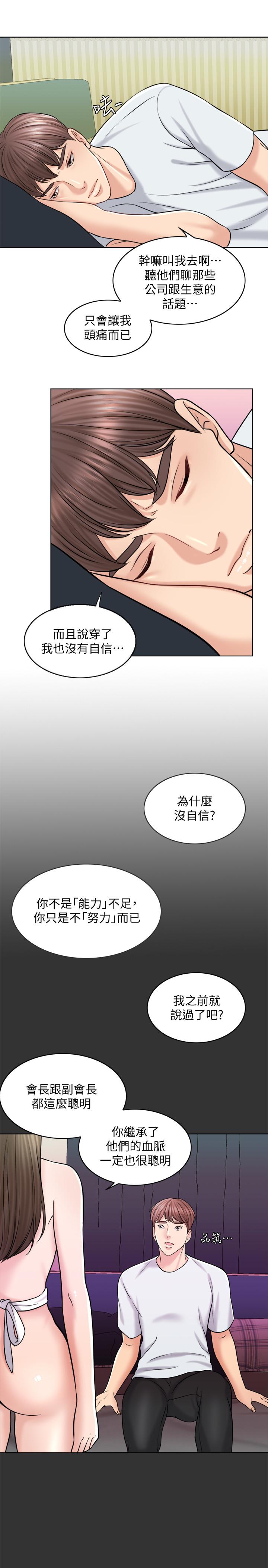 5P - 千日的新娘