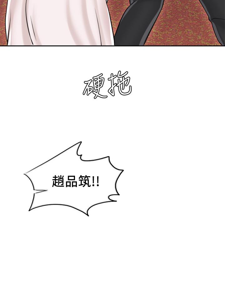 11P - 千日的新娘