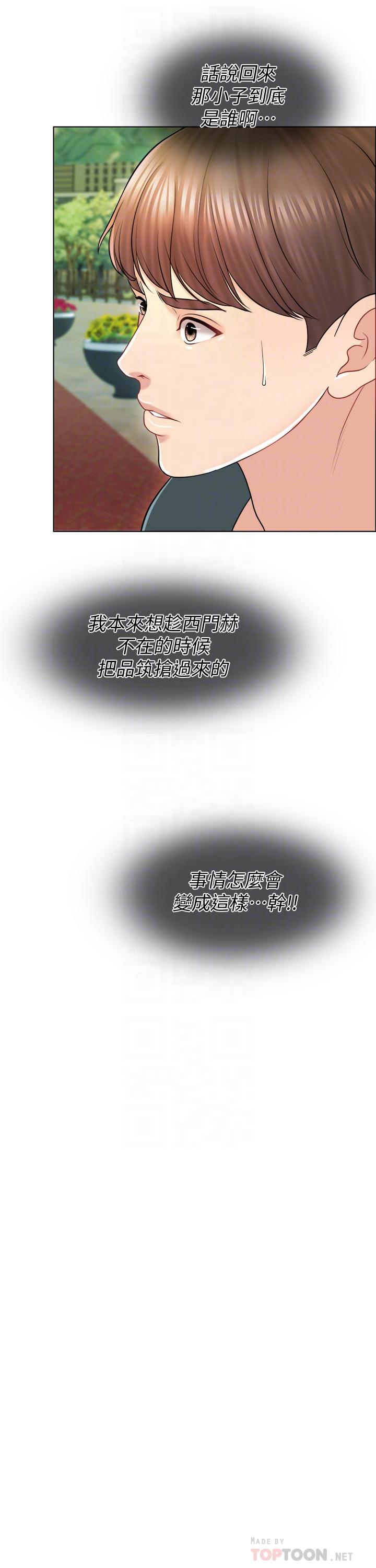 18P - 千日的新娘
