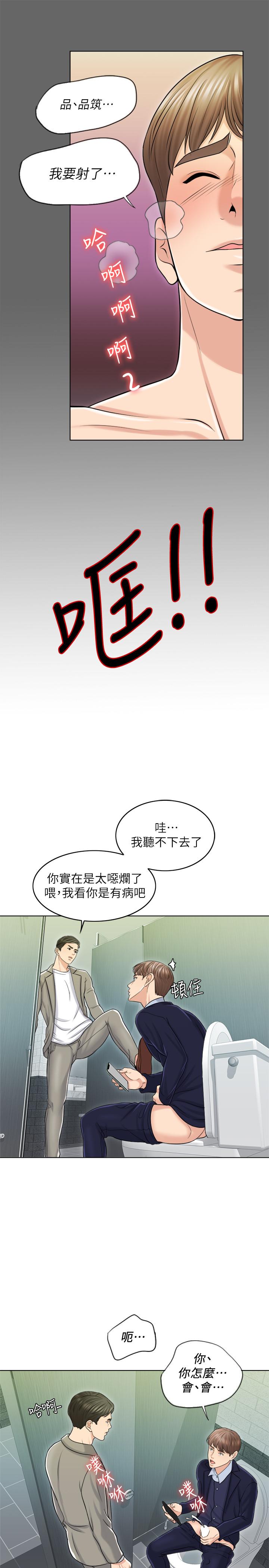 29P - 千日的新娘