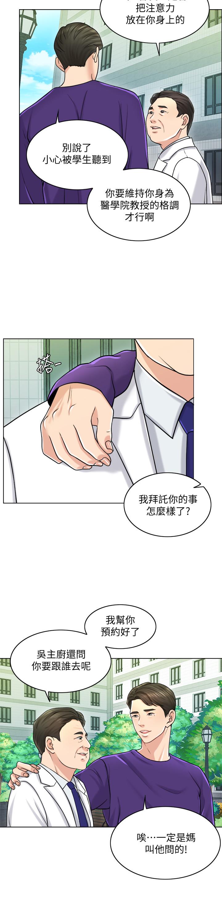 2P - 千日的新娘