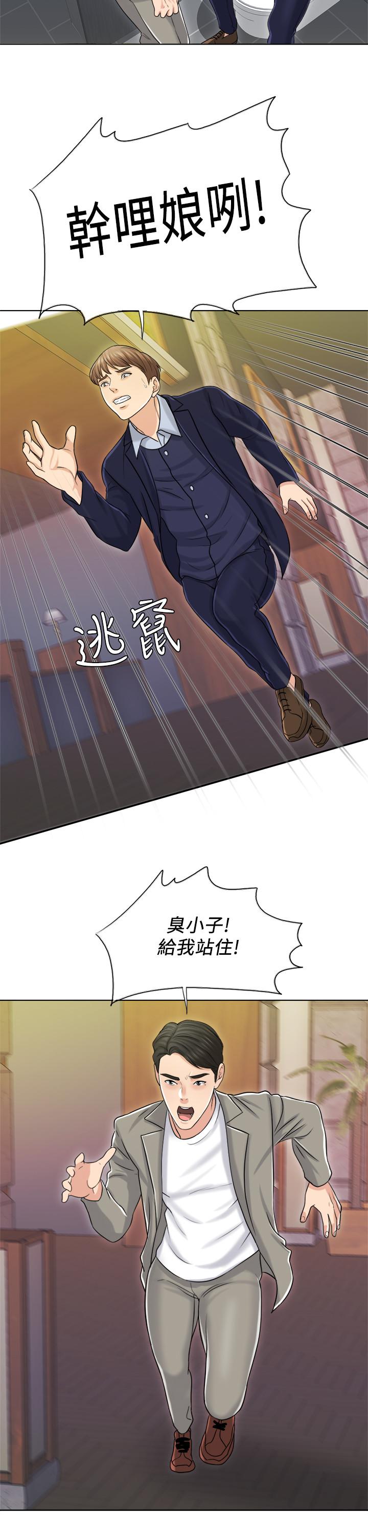 30P - 千日的新娘