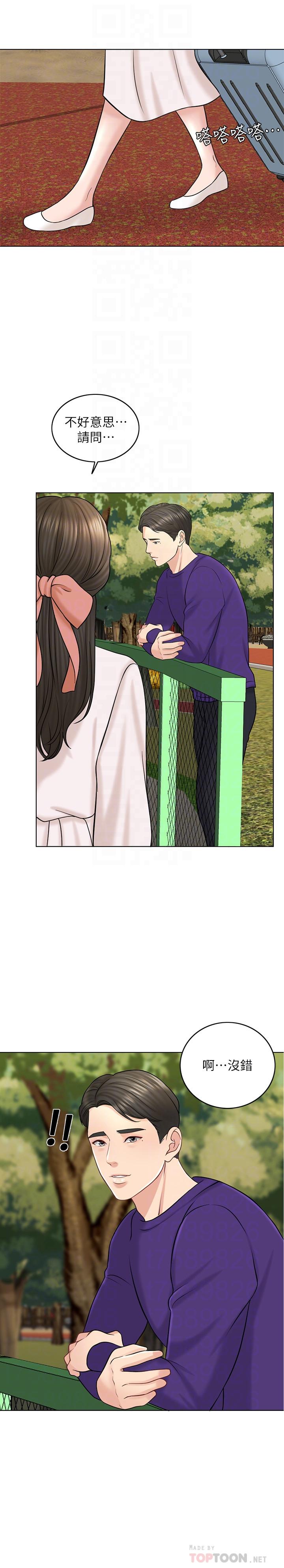 4P - 千日的新娘