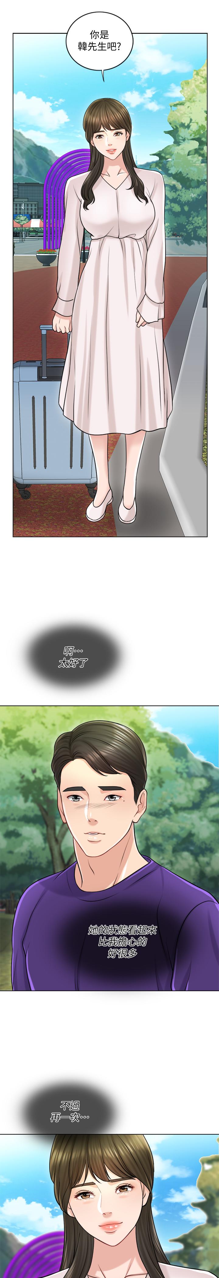 5P - 千日的新娘