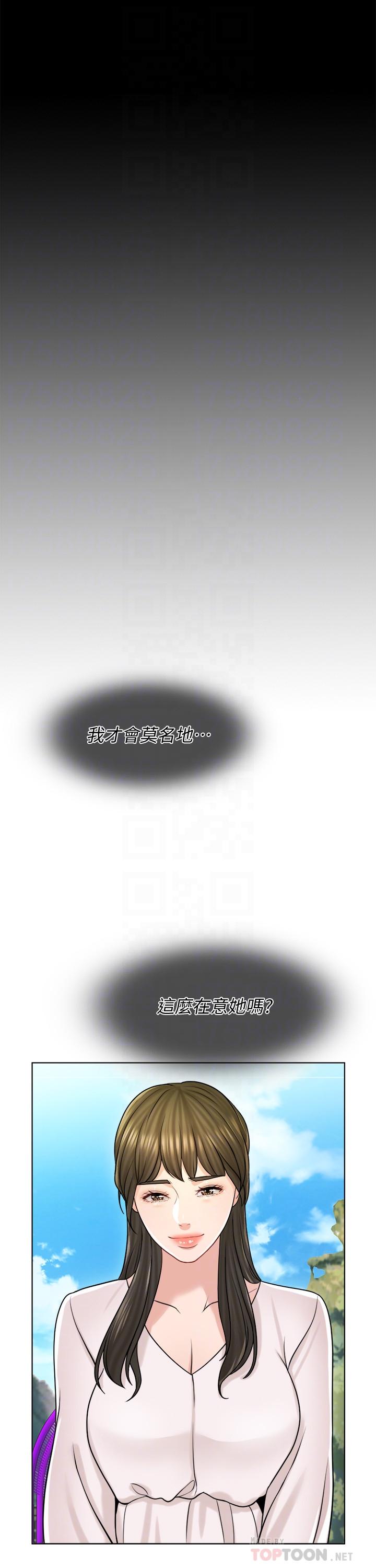 8P - 千日的新娘