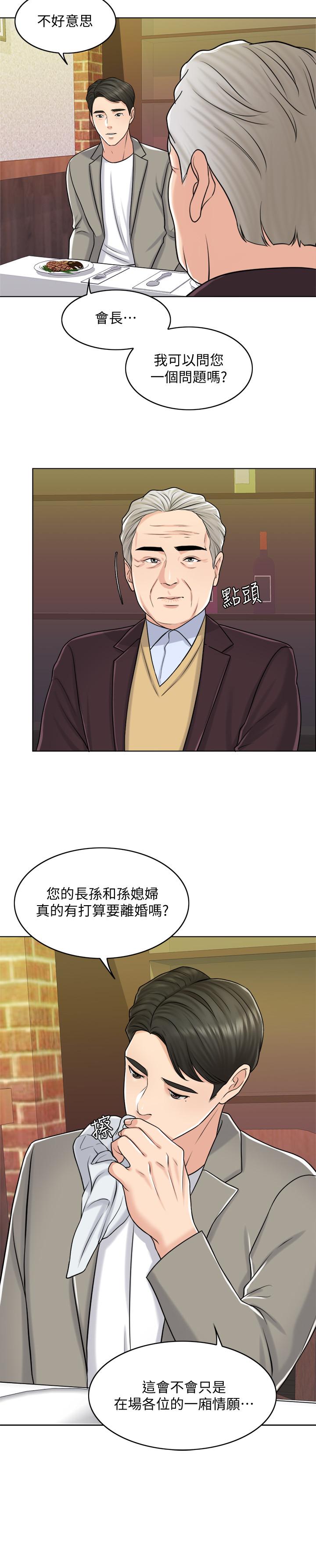 13P - 千日的新娘