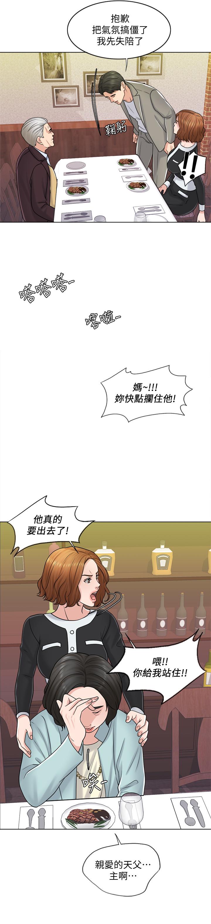 17P - 千日的新娘