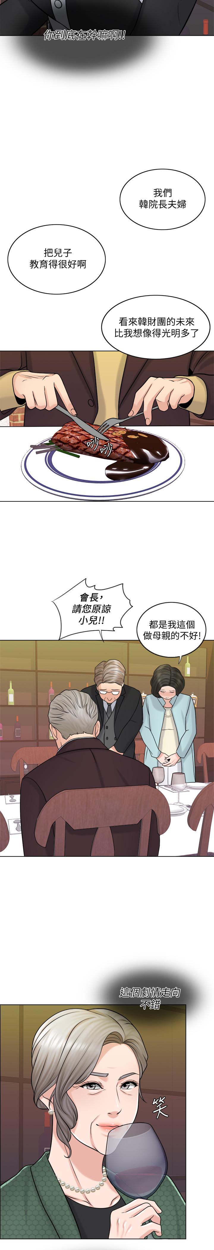 19P - 千日的新娘