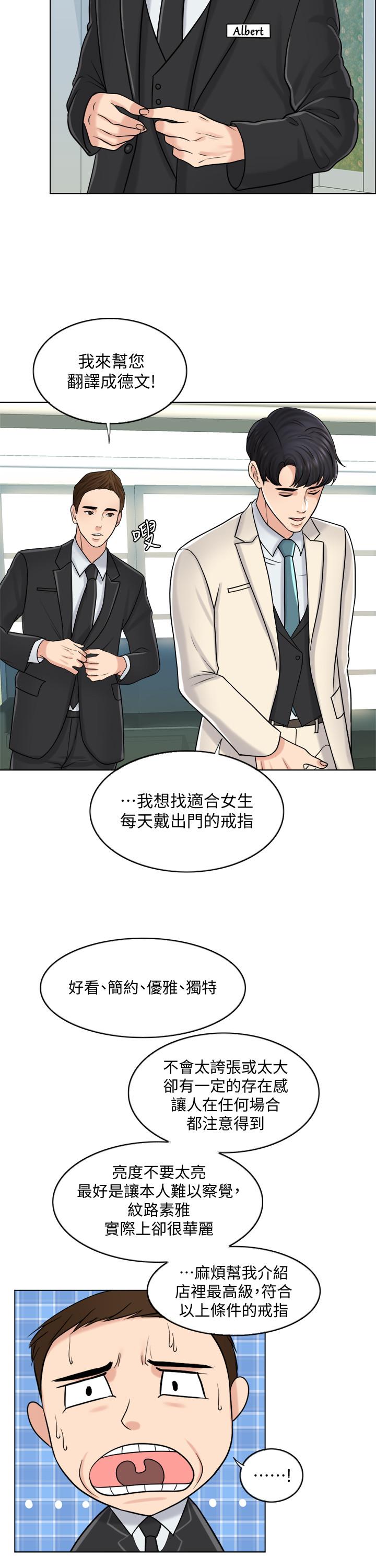 22P - 千日的新娘
