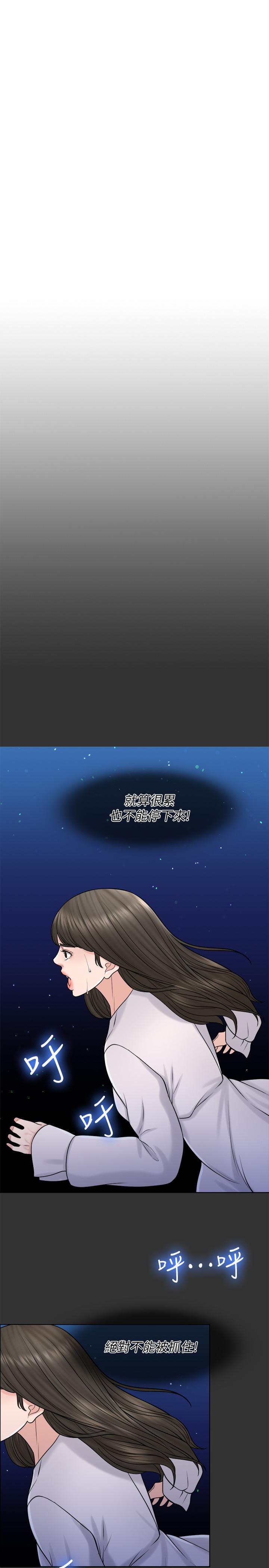 23P - 千日的新娘