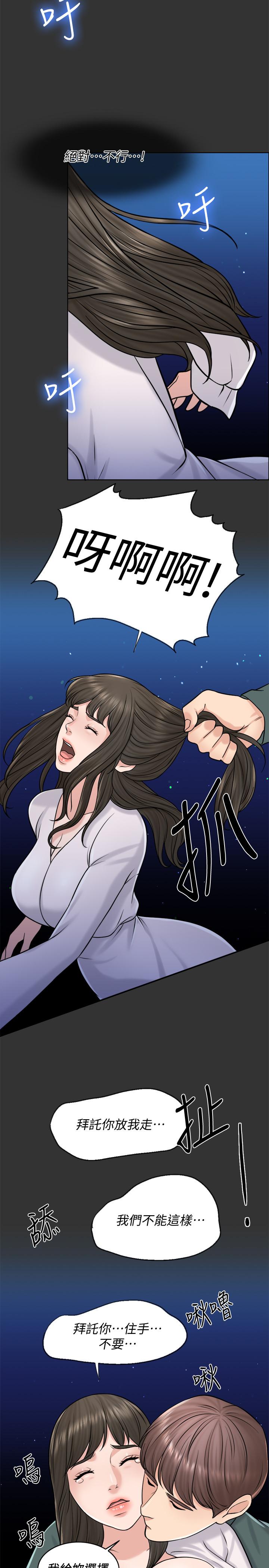 24P - 千日的新娘
