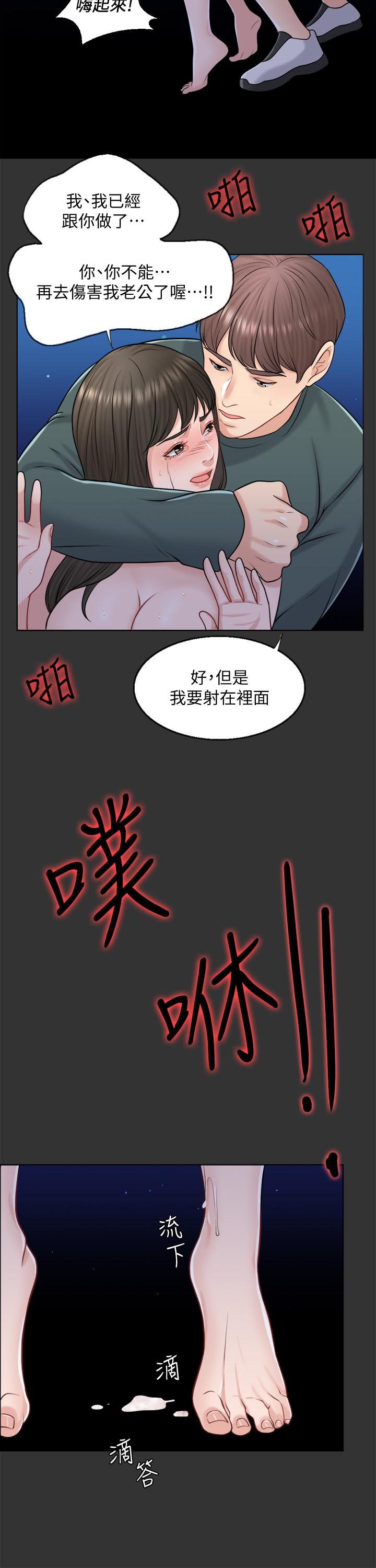 27P - 千日的新娘