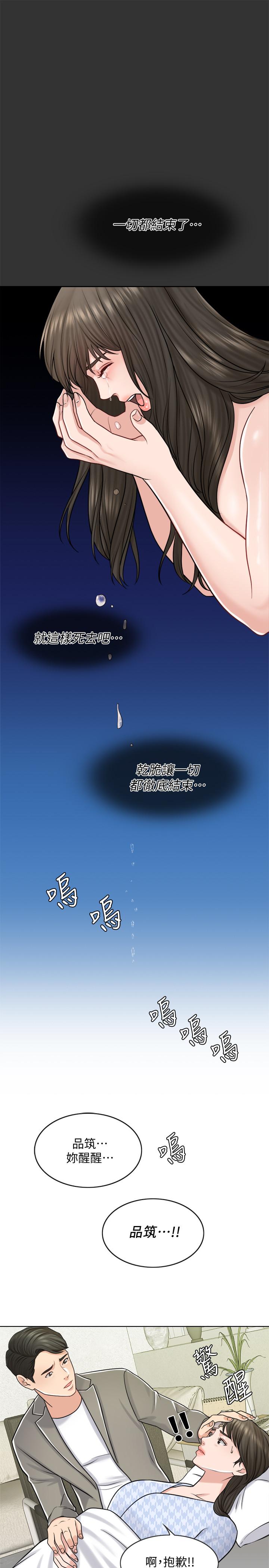 28P - 千日的新娘