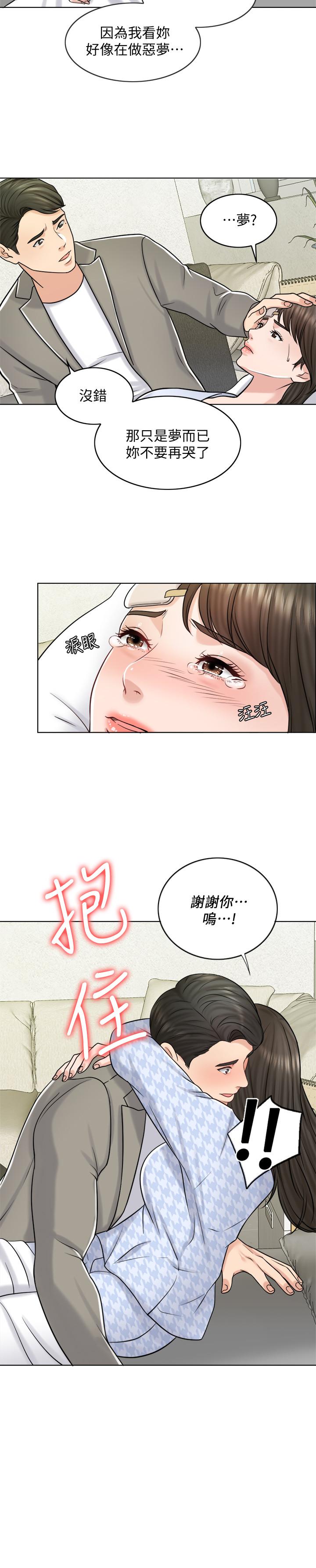 29P - 千日的新娘