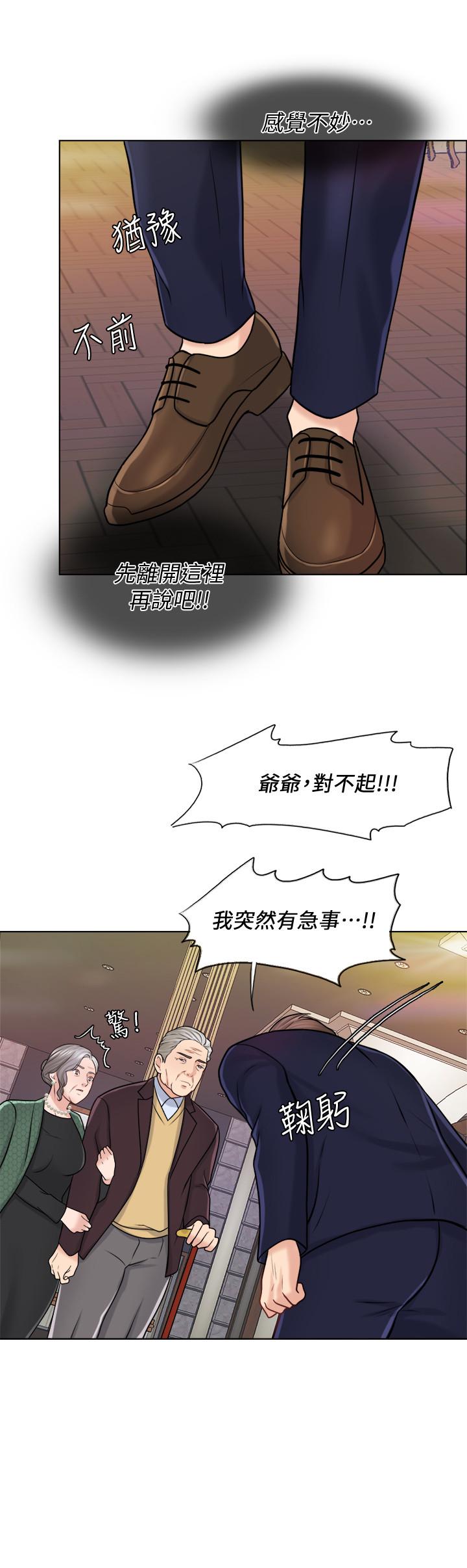 2P - 千日的新娘