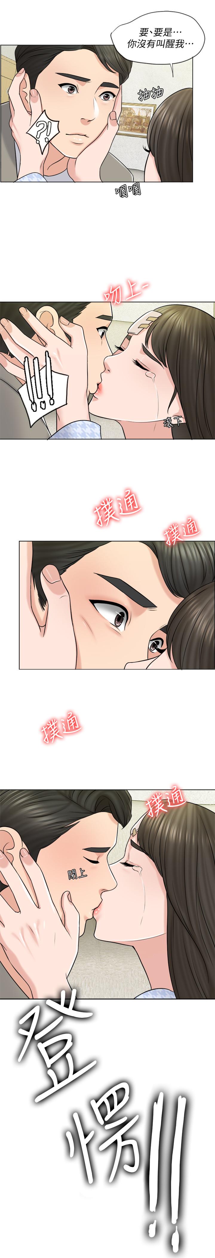 30P - 千日的新娘