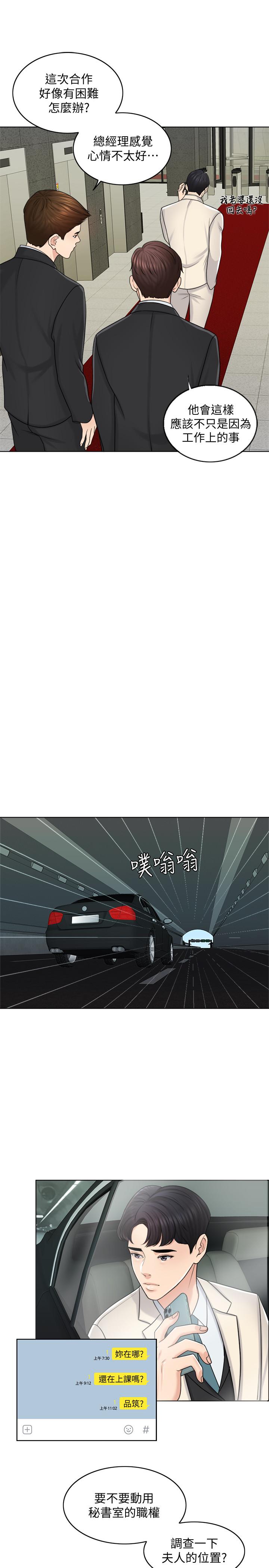 7P - 千日的新娘