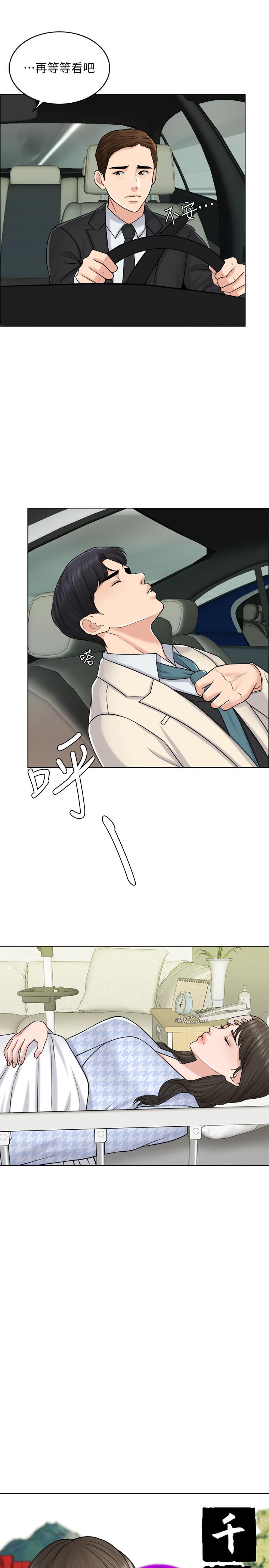 9P - 千日的新娘