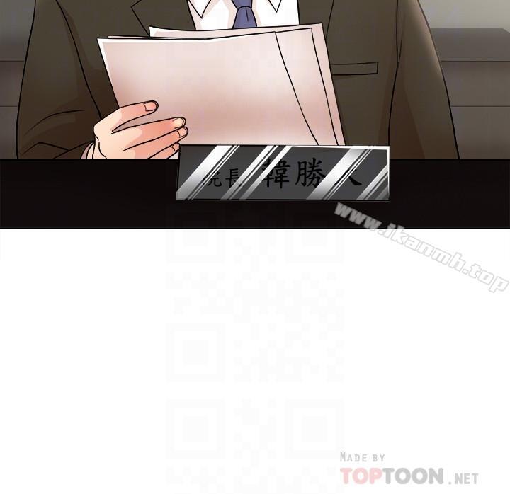 10P - 千日的新娘