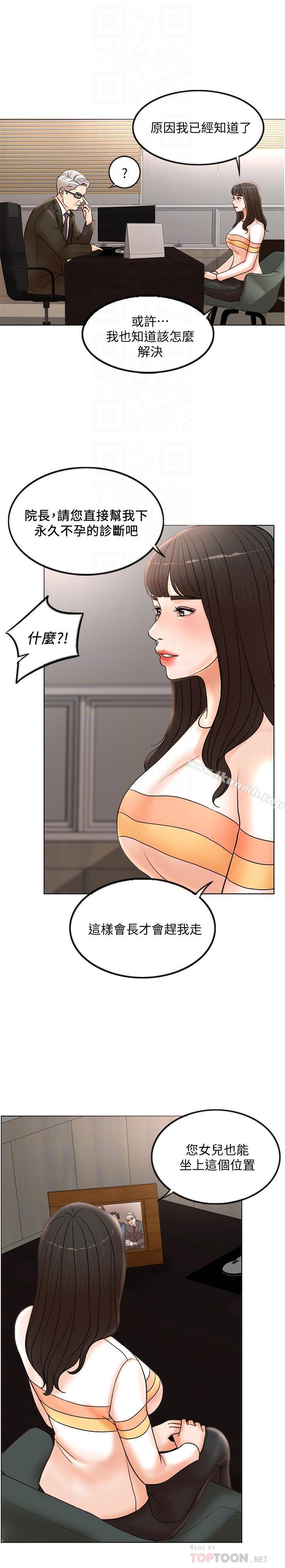 12P - 千日的新娘