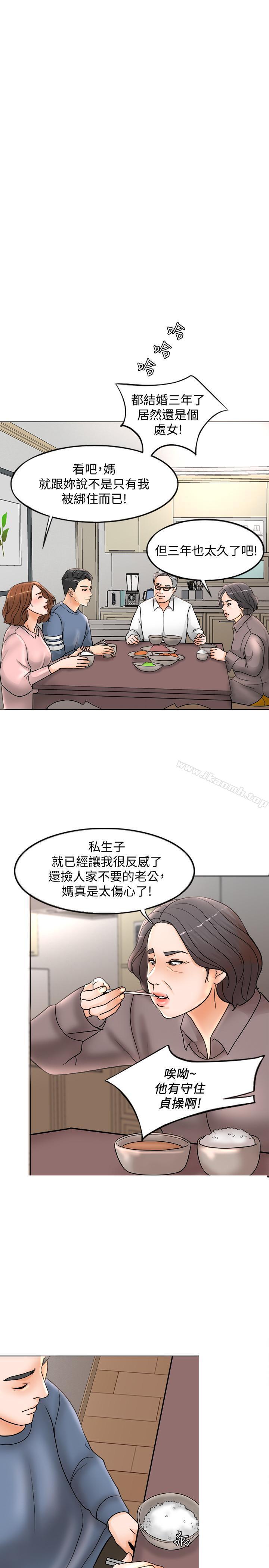 13P - 千日的新娘