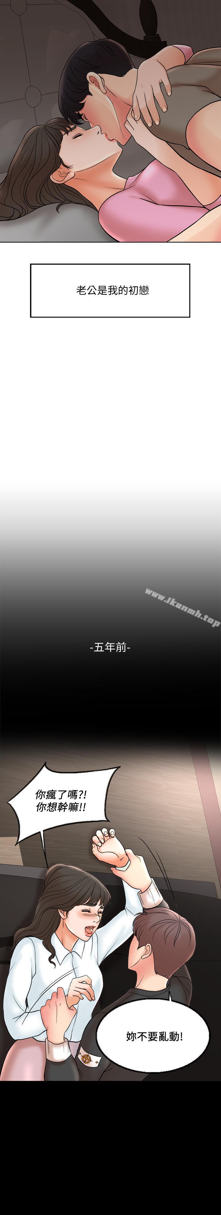 1P - 千日的新娘