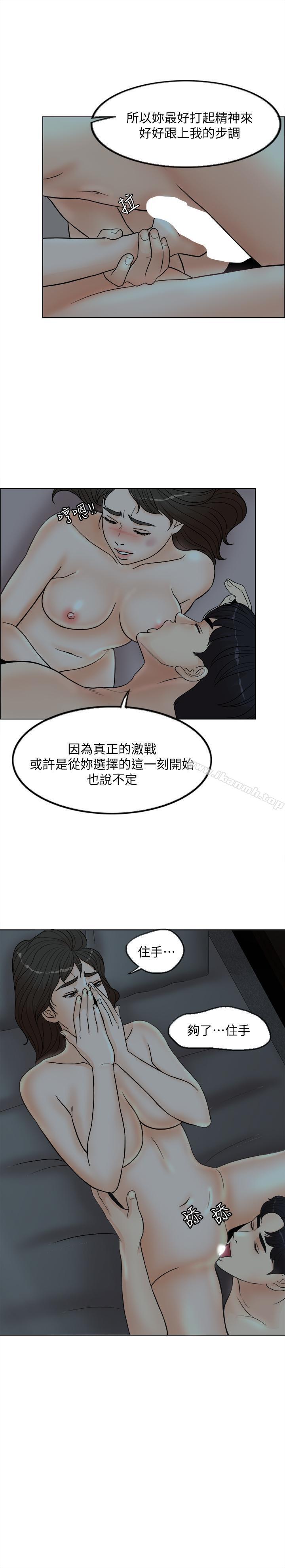 29P - 千日的新娘