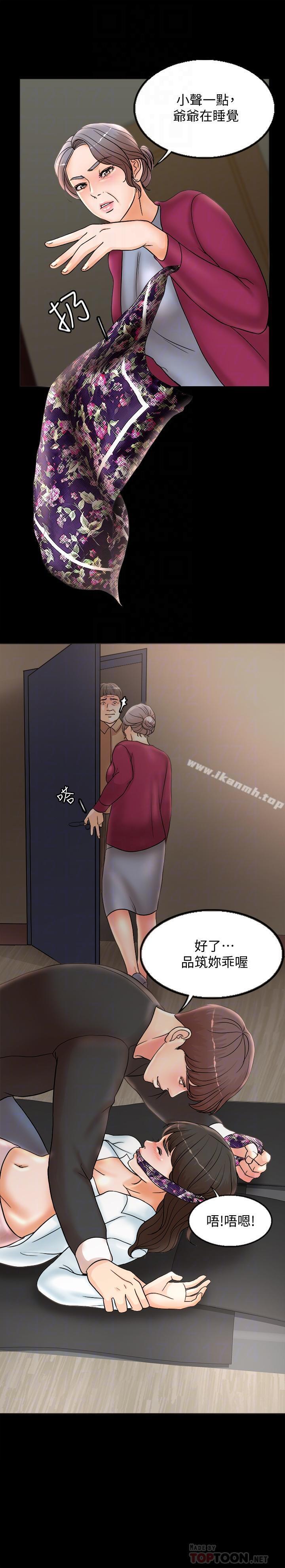 4P - 千日的新娘