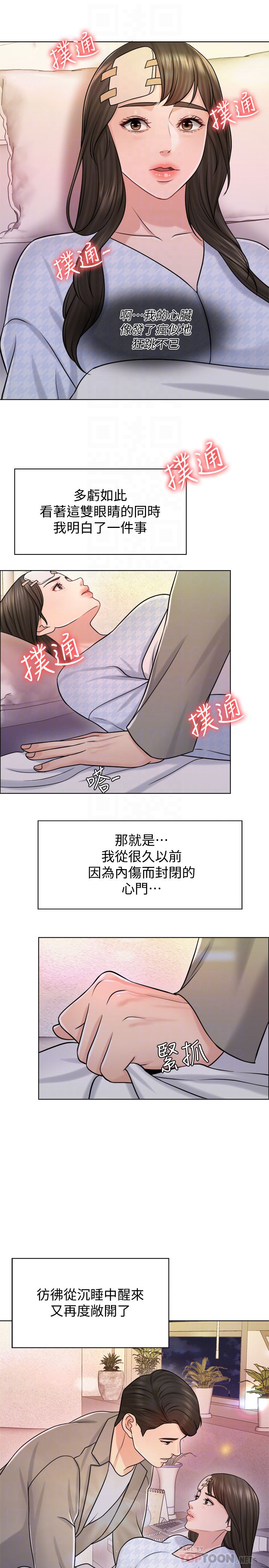 12P - 千日的新娘