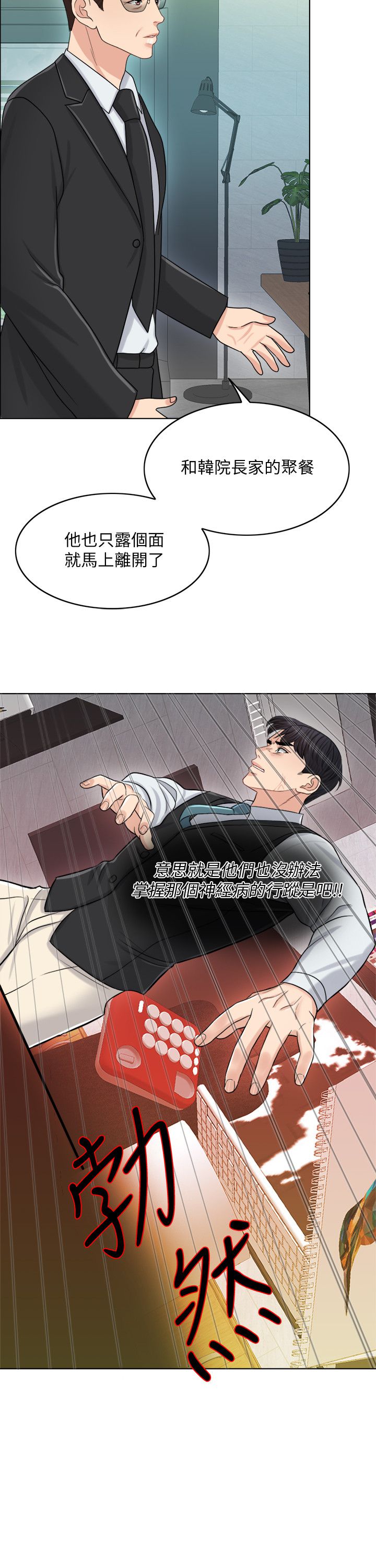 15P - 千日的新娘