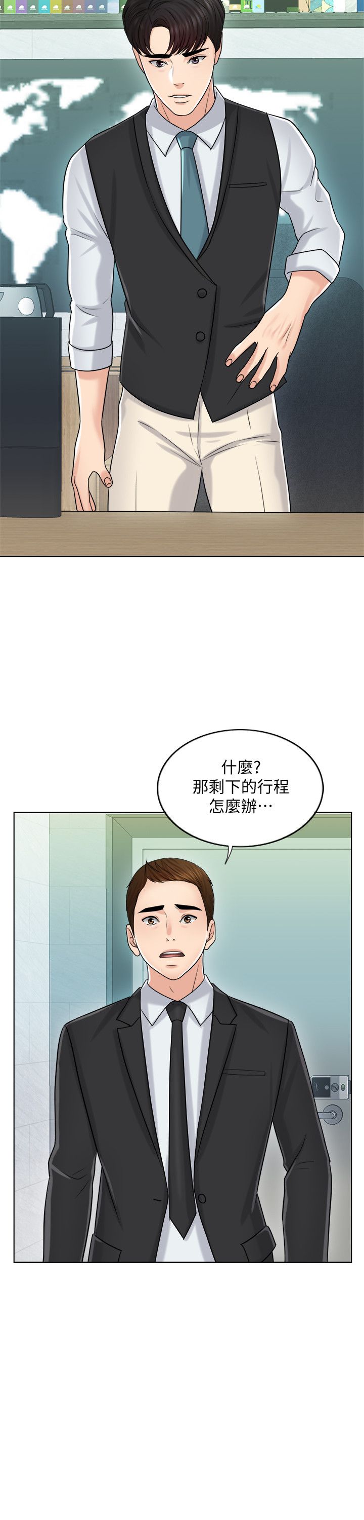 17P - 千日的新娘