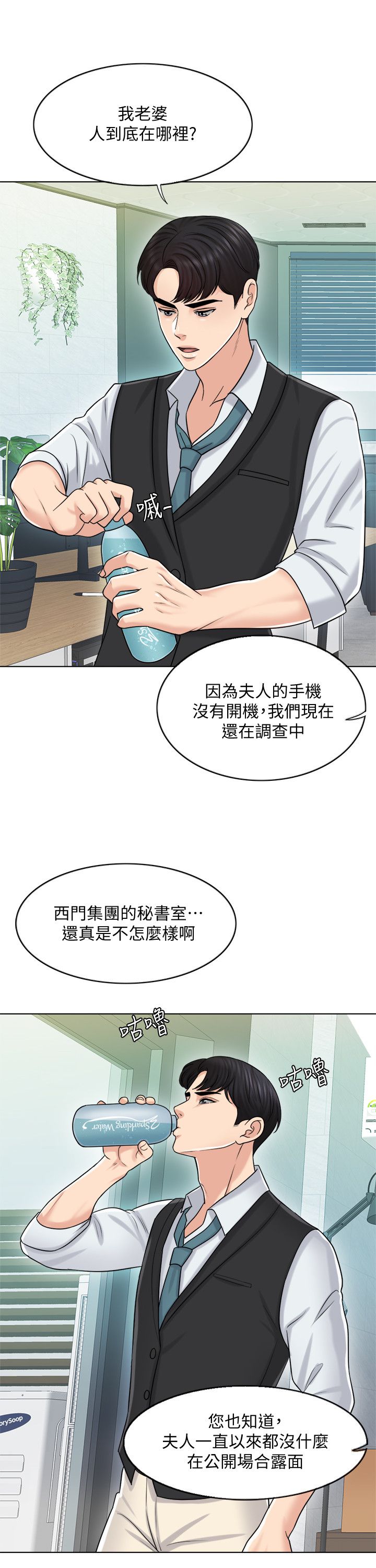19P - 千日的新娘