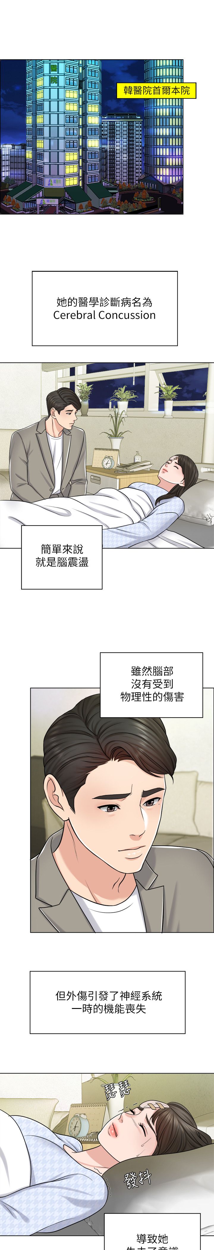 1P - 千日的新娘