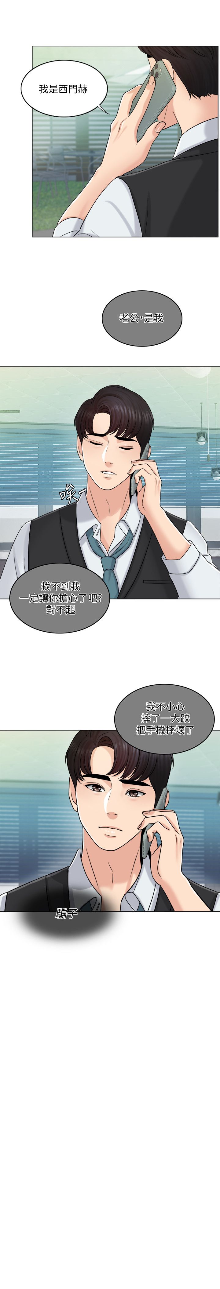 22P - 千日的新娘