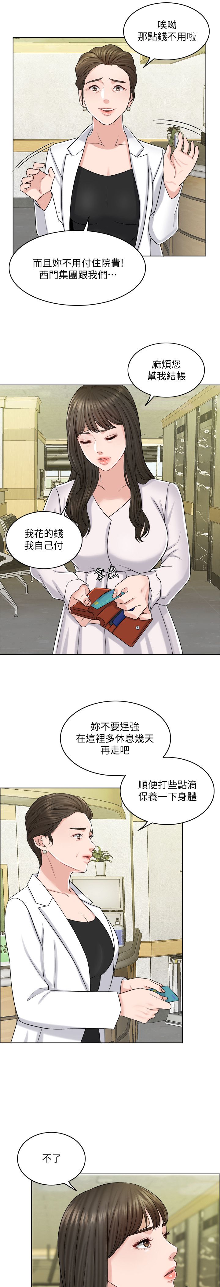 24P - 千日的新娘