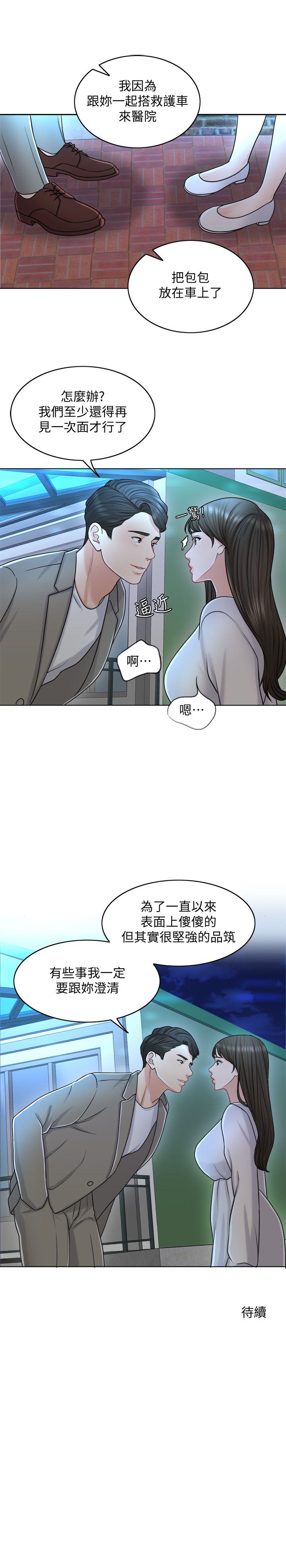 32P - 千日的新娘