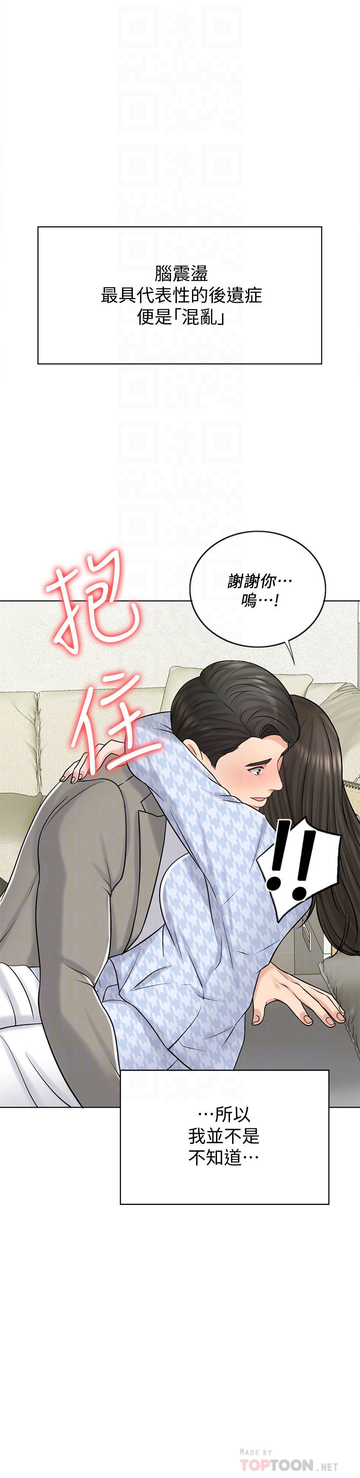 4P - 千日的新娘