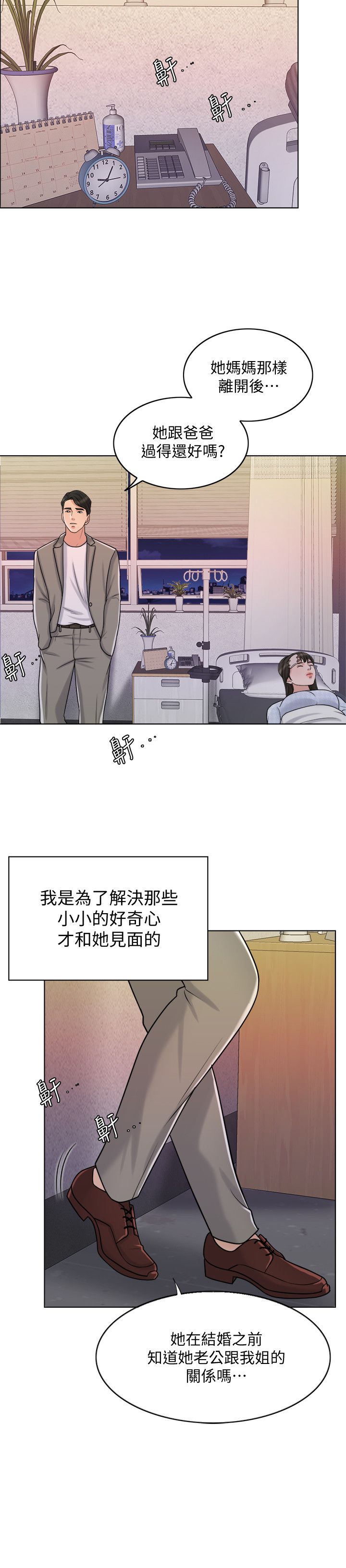 9P - 千日的新娘