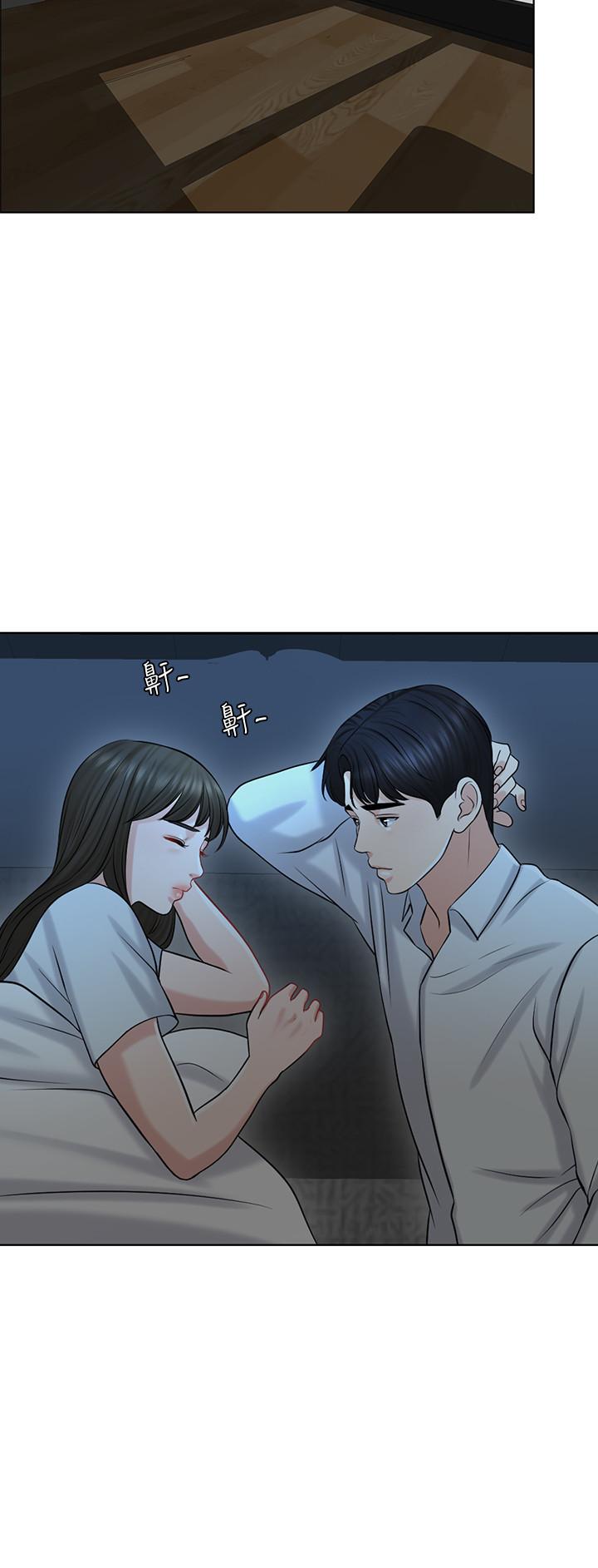 21P - 千日的新娘