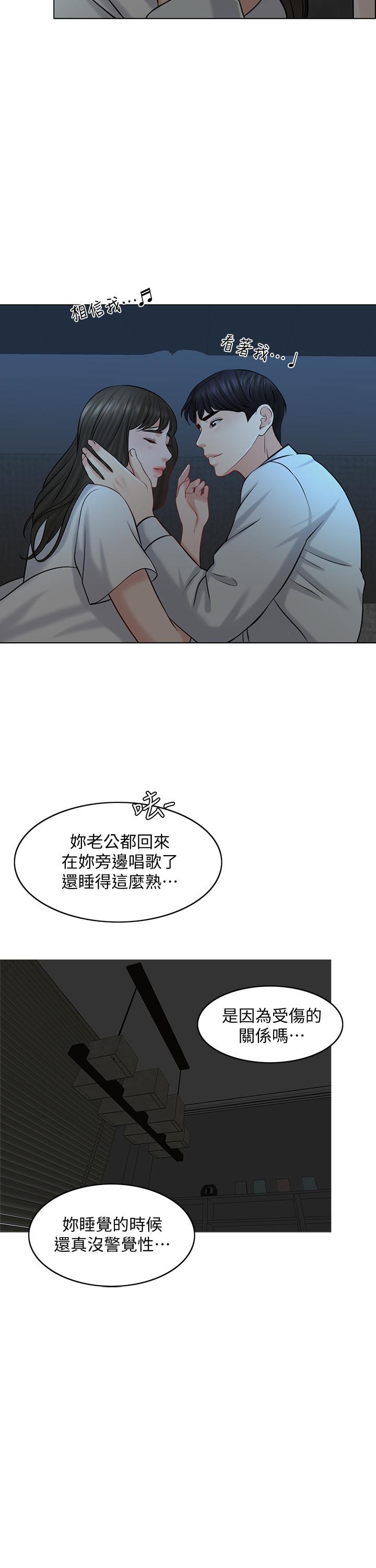 23P - 千日的新娘