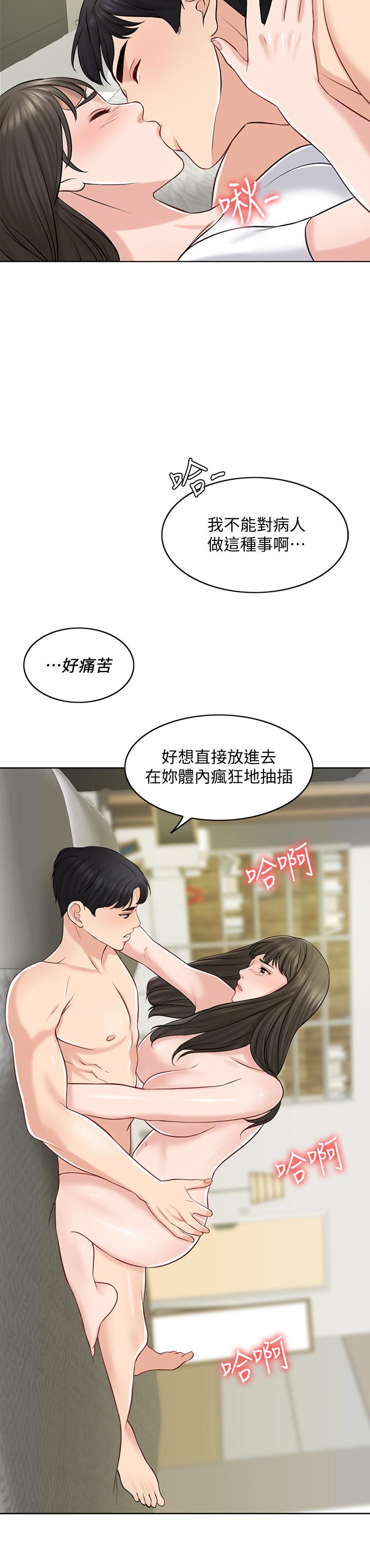 27P - 千日的新娘