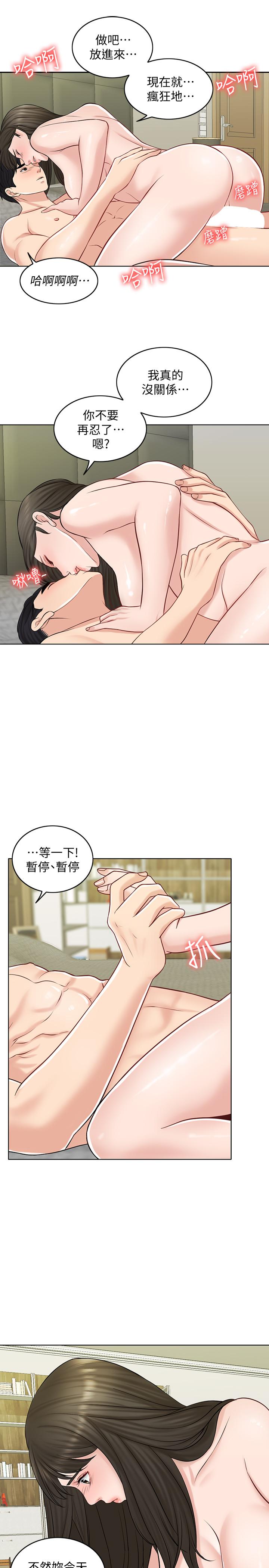 28P - 千日的新娘