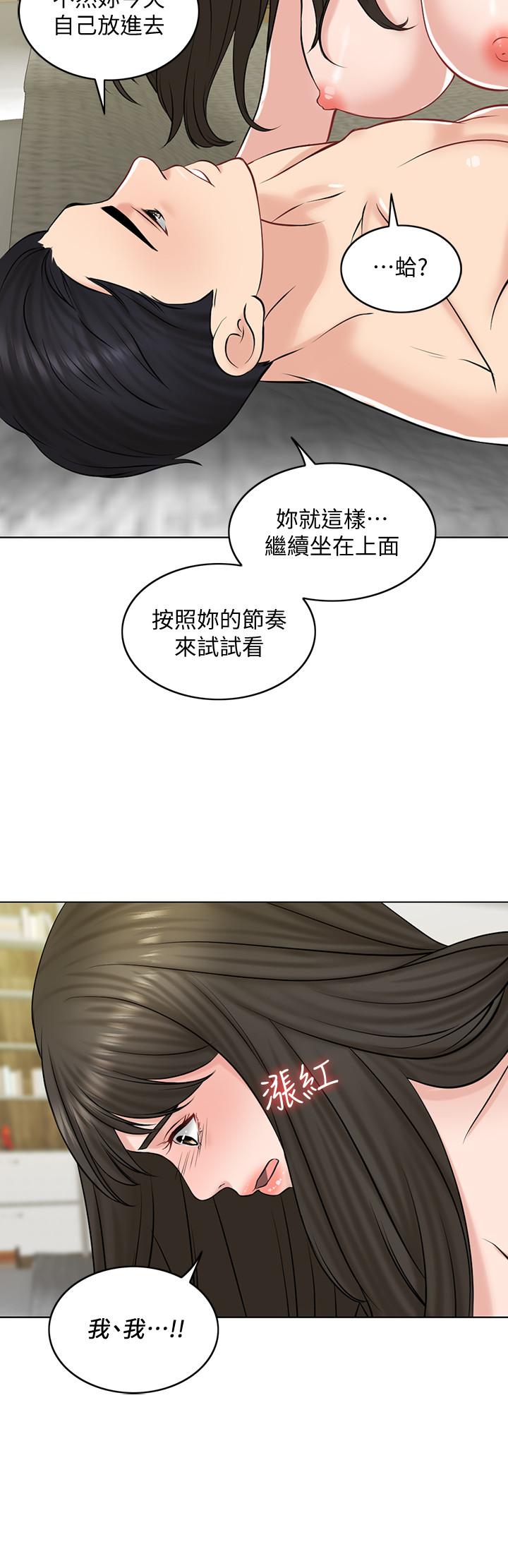 29P - 千日的新娘