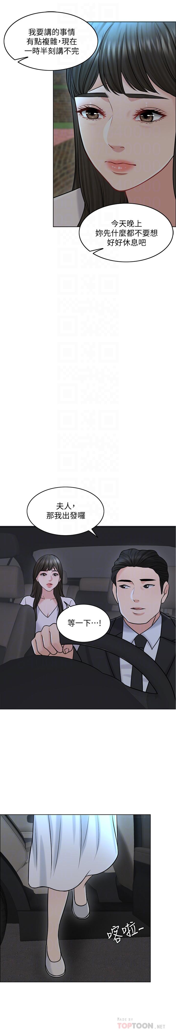 4P - 千日的新娘