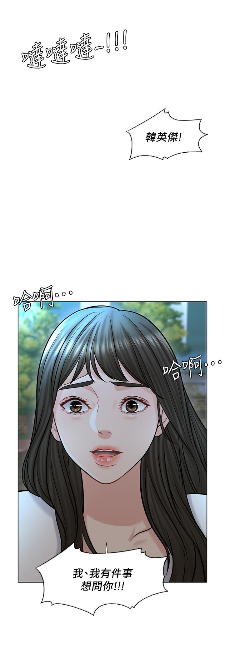 5P - 千日的新娘