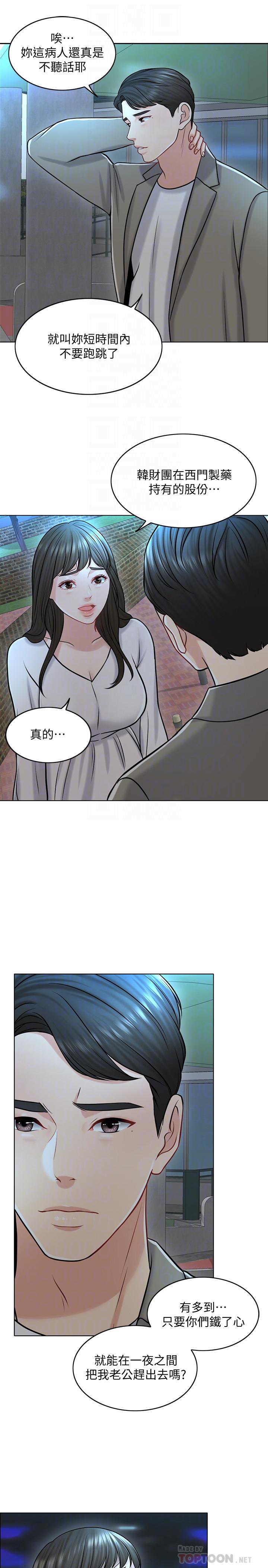 6P - 千日的新娘
