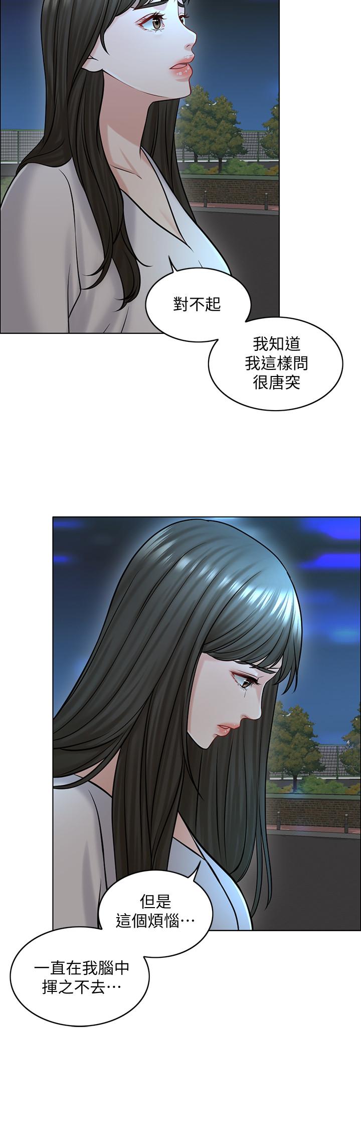 7P - 千日的新娘