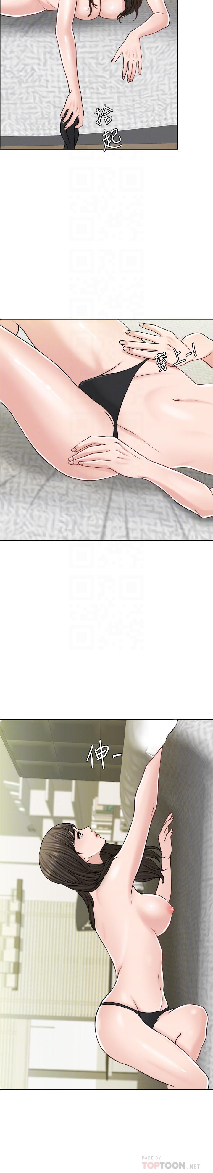 12P - 千日的新娘