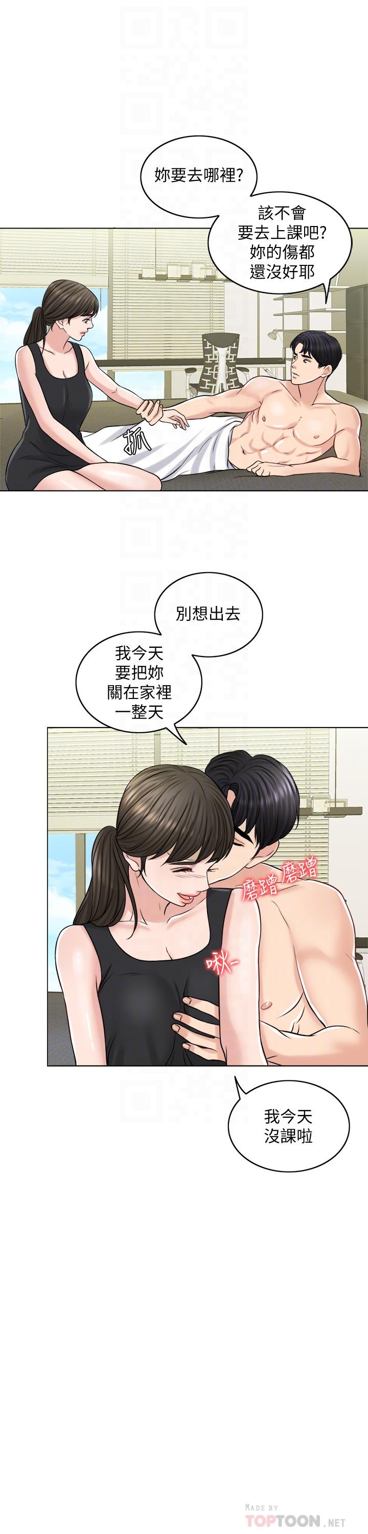 14P - 千日的新娘