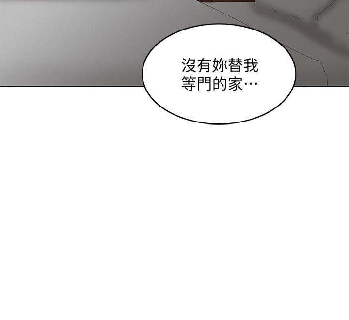 26P - 千日的新娘